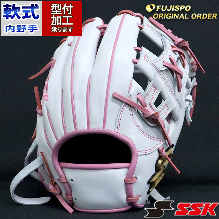 SSK 軟式内野手用オーダーグラブ SSK】オーダーグラブ内野手用［844型］／ブラック×グレー