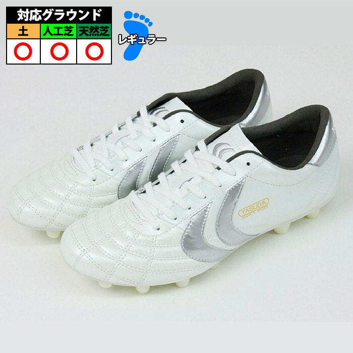 ヤスダ　サッカースパイク　27cm ヤスダ ヤスダ（YASUDA）（メンズ）サッカースパイク 天然芝/土