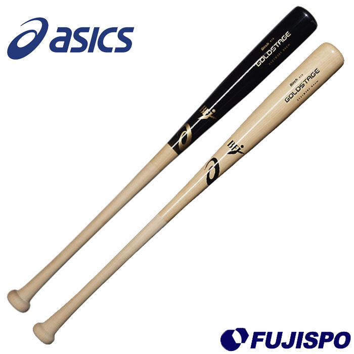 アシックス 硬式 FRP製トレーニングバット ハードトレーナーF 楽天市場】【交換送料無料】 アシックス ASICS FRP製 硬式