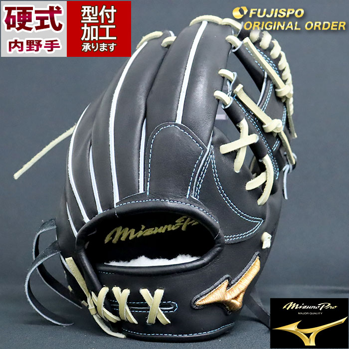 ミズノプロ　mizunopro 軟式　内野手　グローブ　オーダー　紅林型 野球 ミズノ 硬式グローブ ミズノプロ オーダーグラブ 紅林