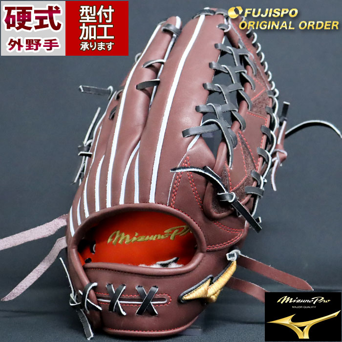 Mizuno ミズノプロ　野球　硬式用　グローブ 外野 楽天市場】野球 ミズノ 硬式グローブ 硬式 グローブ ミズノプロ