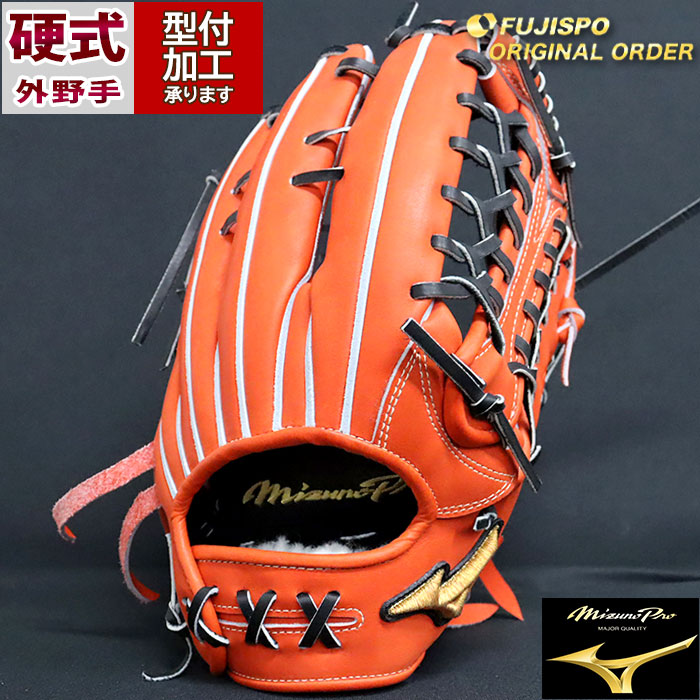 ミズノプロ 軟式グローブ 右手用 楽天市場】野球 ミズノ 軟式グローブ 軟式 グローブ ミズノプロ