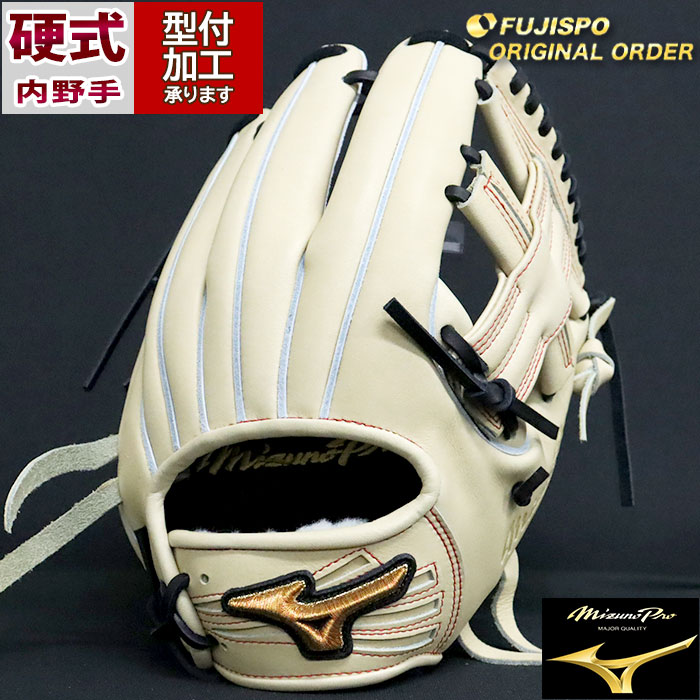 ミズノプロ　硬式　内野　グローブ　TMモデル 2024モデル】ミズノプロ 硬式 グローブ グラブ 内野手用 TM型