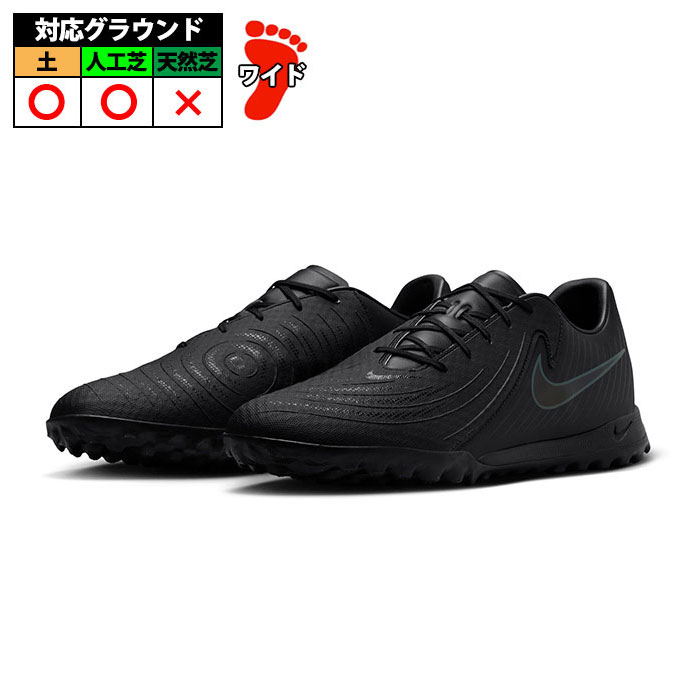 新品未使用 NIKE PHANTOM トレシュー 27.5 楽天市場】ファントム 27.5 ナイキ サッカーの通販