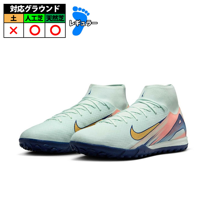 楽天市場】ナイキ ジュニア マーキュリアル スーパーフライ 10