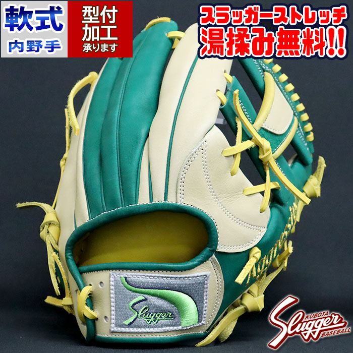 楽天市場】野球 久保田スラッガー 軟式グローブ 軟式 グローブ