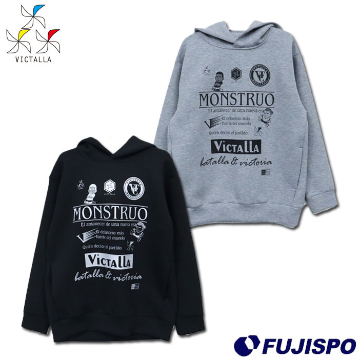 楽天市場】【公式】DERBYSTAR ダービースター ULTIMO KAPUZENPULLOVER