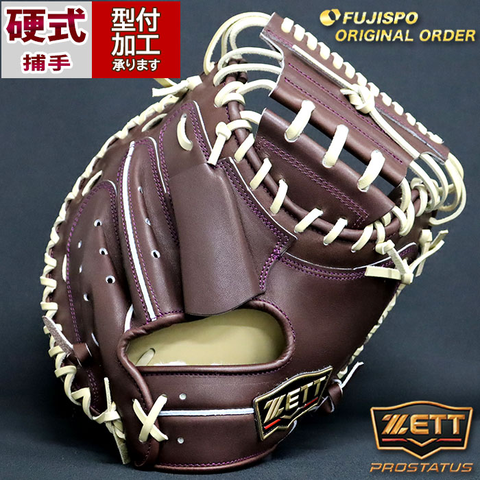 ZETT プロステイタス　キャッチャーミット　硬式用 硬式 キャッチャーミット プロステイタス スペシャル