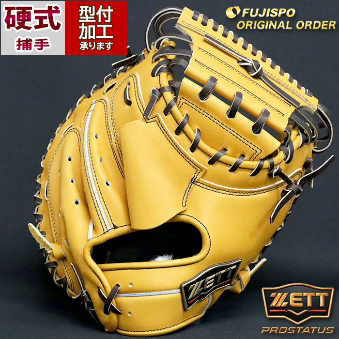 ZETT キャッチャーミット（硬式）フルオーダー最高峰　戸柱モデル 楽天市場】＼8/1限定☆エントリーでP10倍／ゼット