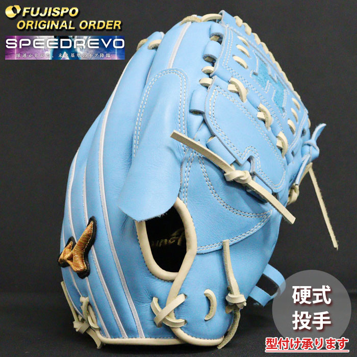 楽天市場】野球 ミズノ 硬式グローブ ミズノプロ オーダーグラブ