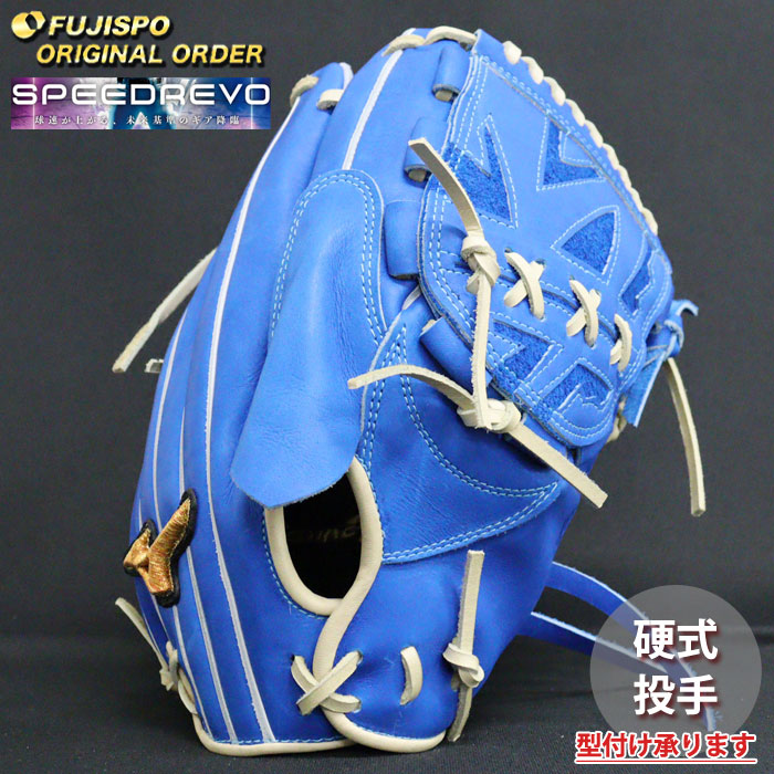 ミズノプロ　硬式　野球　投手用　グラブ　日ハム・伊藤大海型 ミズノプロ 硬式 野球 投手用 グラブ 日ハム・伊藤大海型 野球 ミズノ