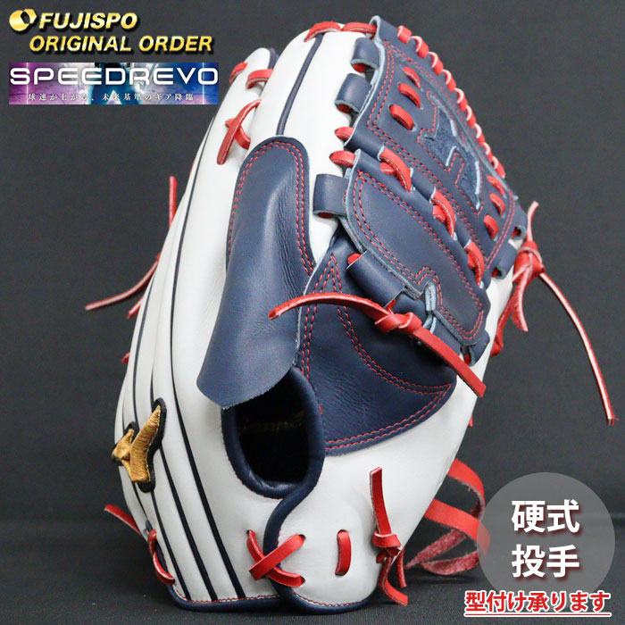 楽天市場】野球 ミズノ 硬式グローブ 硬式 グローブ ミズノプロ