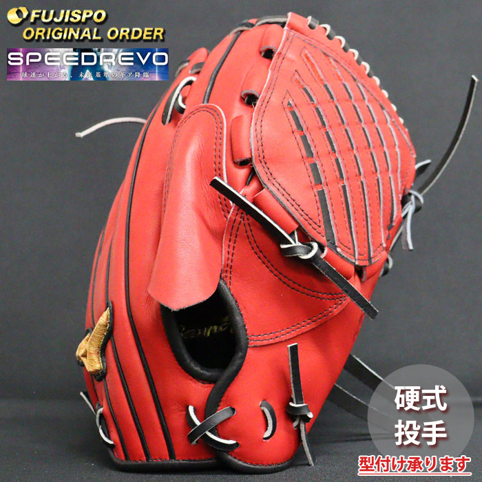 ミズノプロ 硬式用 投手用 伊藤大海モデル 1AJGH99121 サイズ12 imgrc0101827251.jpg