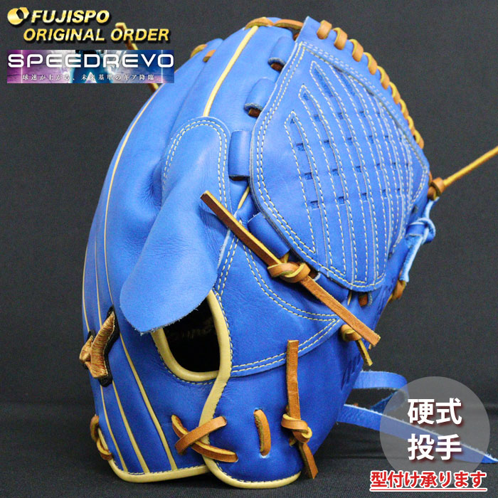 楽天市場】ミズノプロ オーダーグラブ 店舗別注 軟式グローブ 高橋宏斗