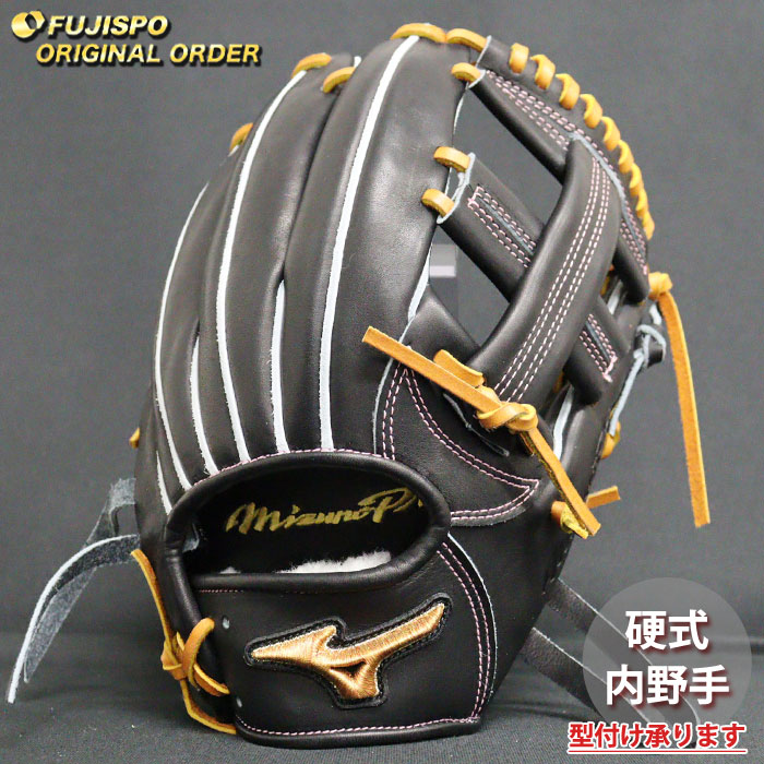 ミズノプロ 硬式グローブ 野球 ミズノ 限定 ミズノプロ 硬式グローブ 高校野球対応 大人