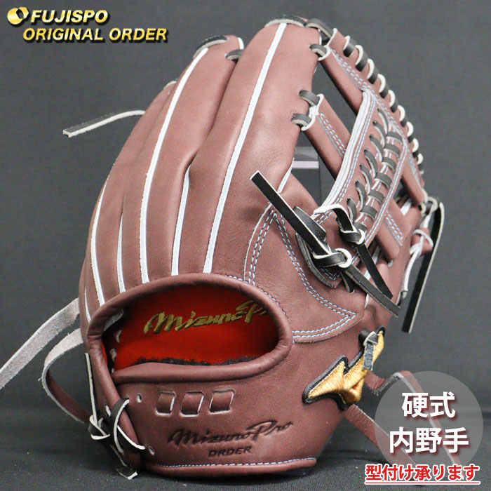 硬式野球グローブミズノプロ 楽天市場】野球 ミズノ 硬式グローブ 硬式 グローブ ミズノプロ