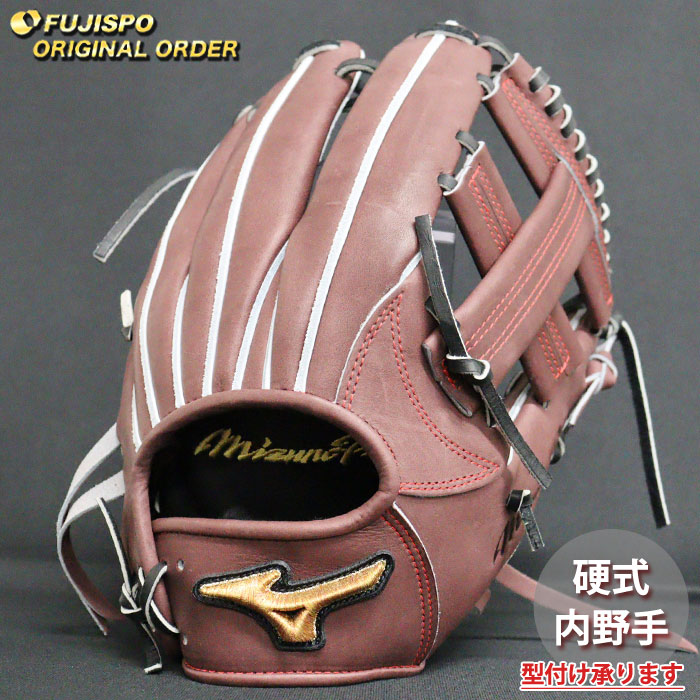 MIZUNO - ミズノプロ 硬式グローブ 内野手用 オーダー 野球 ミズノ 硬式グローブ 硬式 グローブ ミズノプロ オーダー