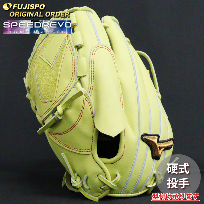 楽天市場】野球 ミズノ 硬式グローブ ミズノプロ オーダーグラブ 高橋