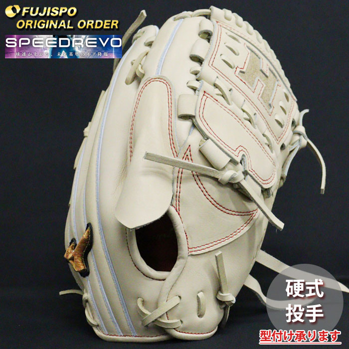 ベイスボール ミズノ 硬式地球儀 硬式 地球儀 ミズノ労働者階級 購入注文グローヴ 伊藤大海原型 mizuno ピッチャー 右投げ  SpeedRevo スピードレボ (MP2503X800080C621110)