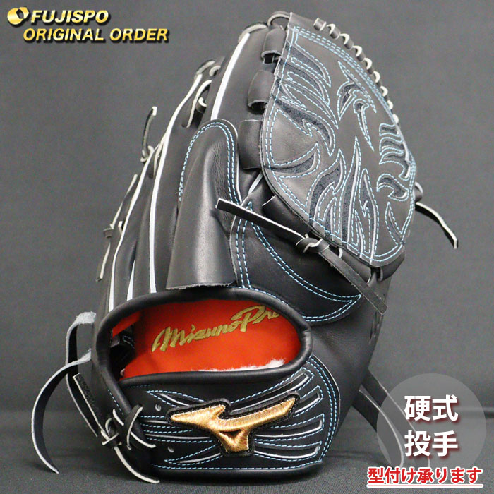 楽天市場】野球 ミズノ 硬式グローブ 硬式 グローブ ミズノプロ