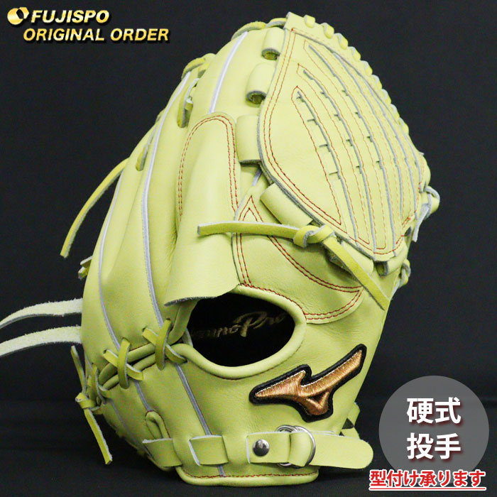 ベイスボール ミズノ 硬式地球儀 硬式 地球儀 ミズノ労働者階級 購入注文グローヴ 石川雅規型 mizuno ピッチャー 右投げ (MP2503X400040W621111)