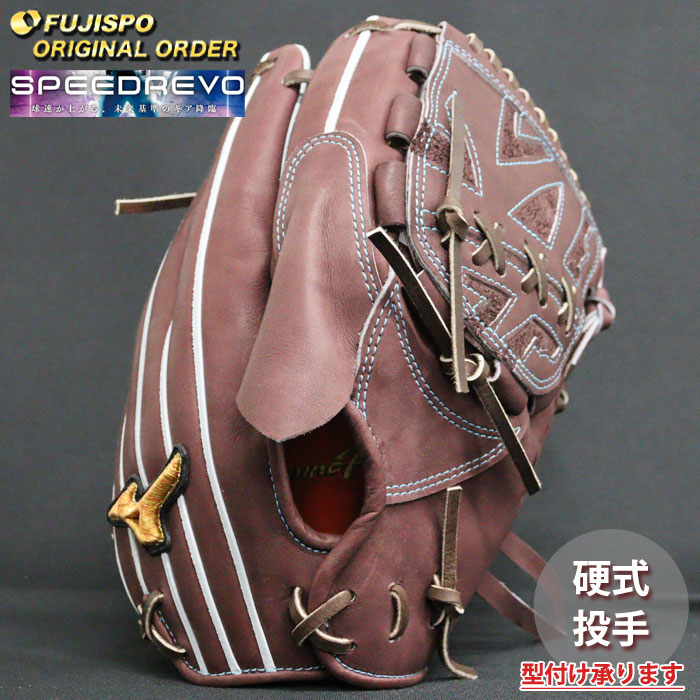ベイスボール ミズノ 硬式地球儀 硬式 地球儀 ミズノ労働者階級 購入注文グローヴ 伊藤大海原型 mizuno ピッチャー 右投げ  SpeedRevo スピードレボ (MP2503X680058W281110)