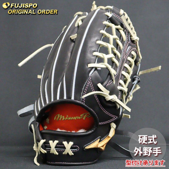 ベイスボール ミズノ 硬式地球儀 硬式 地球儀 ミズノ労働者階級 購入注文グローヴ 外野手手AXI型 mizuno 外野手手 右投げ (MP2503X090080C647111)
