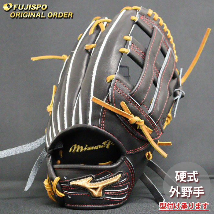 楽天市場】＼8/1限定☆エントリーでP10倍／ミズノプロ オーダー