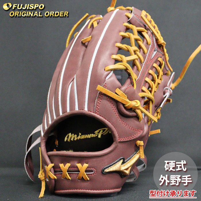 楽天市場】野球 ミズノ 軟式グローブ 軟式 グローブ ミズノプロ