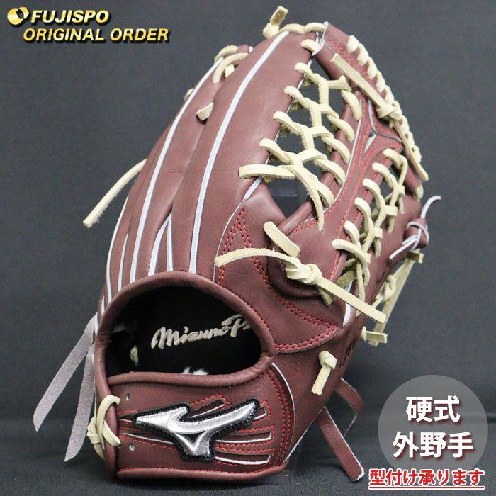 楽天市場】野球 ミズノ 硬式グローブ 硬式 グローブ ミズノプロ