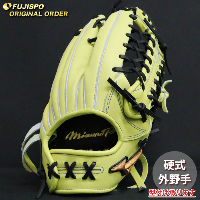 楽天市場】野球 ミズノ 硬式グローブ 硬式 グローブ ミズノプロ