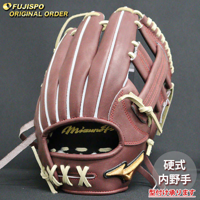 ベイスボール ミズノ 硬式地球儀 硬式 地球儀 ミズノ労働者階級 購入注文グローヴ 紅林弘太郎型 mizuno 内野手手 右投げ (MP2503X680080C624110)