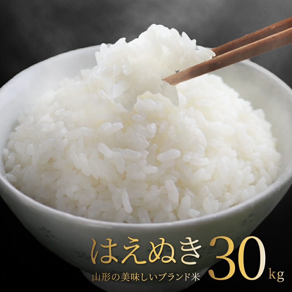 楽天市場】送料無料 ブレンド米 30kg(10kg×3袋) 国内産複数原料米 白米