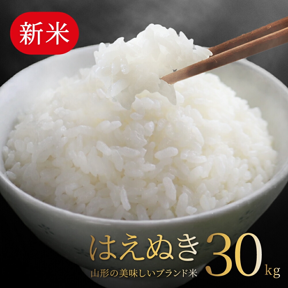 楽天市場】新米【令和7年度産】仁井田郷米クラブ 四万十川の