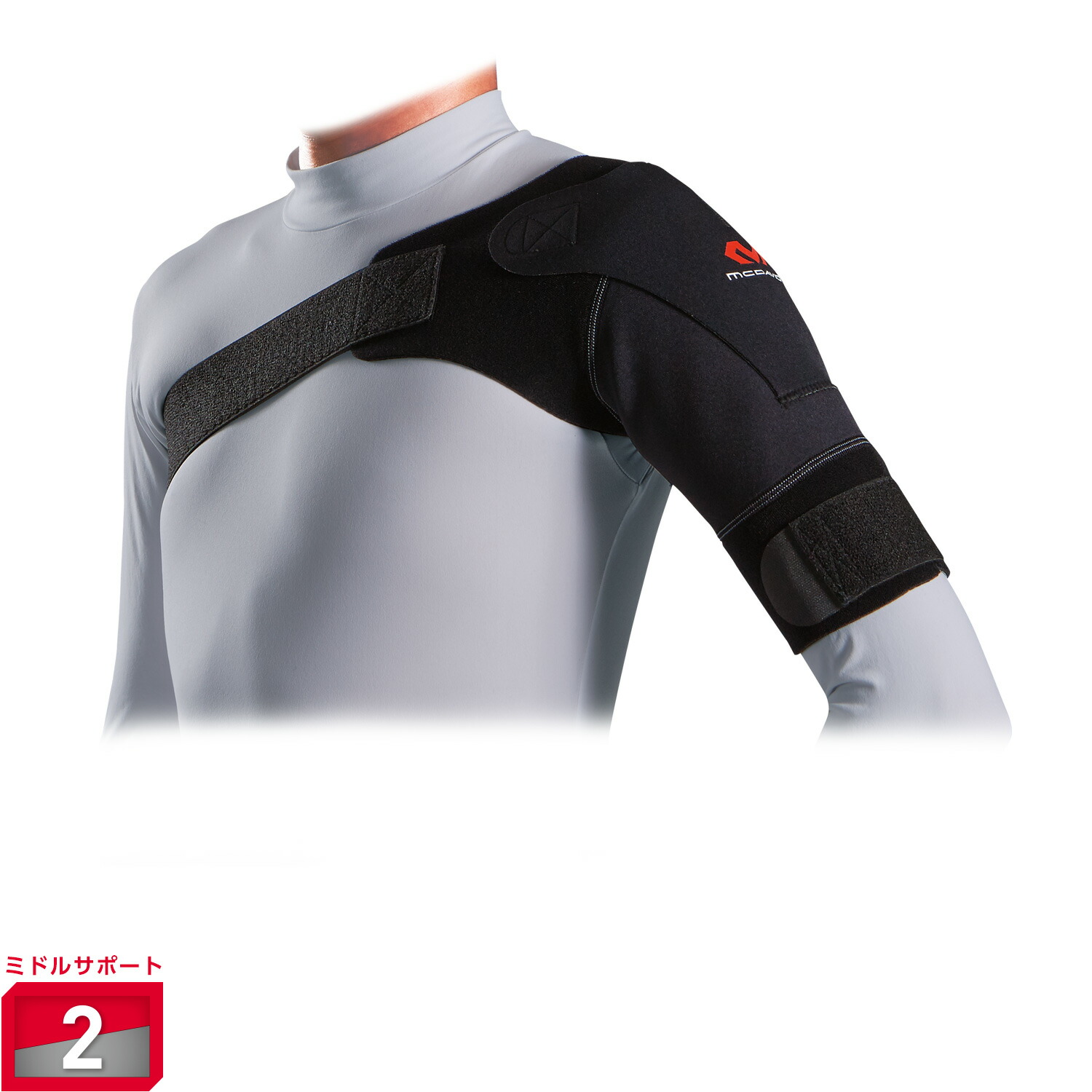 楽天市場】マクダビッド【McDavid】ショルダーサポート ブラック（M462