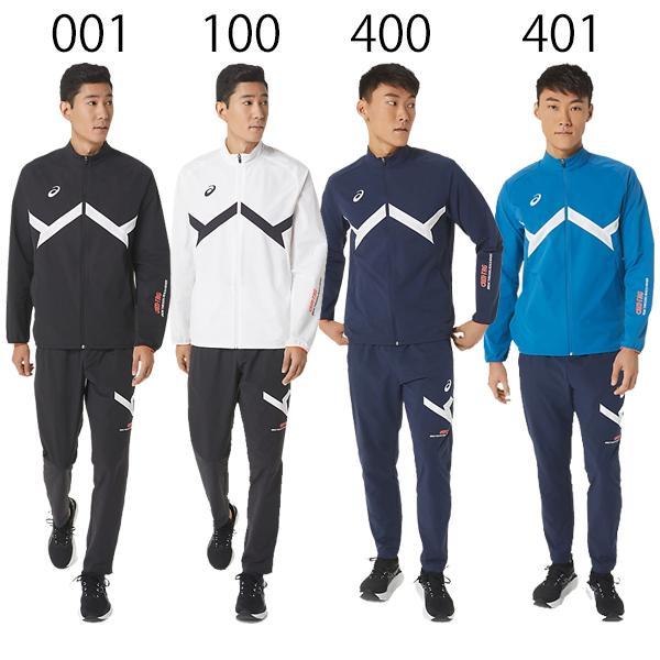 【新品】アシックス　ストレッチクロスジャケット　トレーニングウエア　セットアップ 楽天市場】アシックス 【ASICS】 A-I-M ストレッチクロス