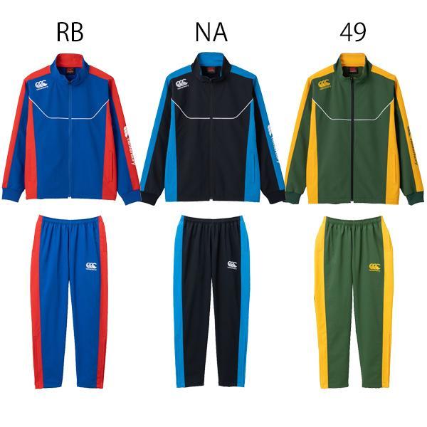 楽天市場】カンタベリー canterbury トレーニングウエア 上下