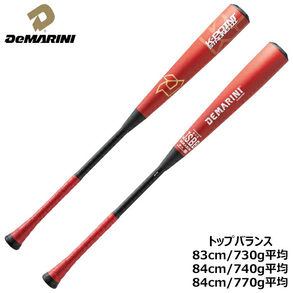 楽天市場】【交換送料無料】 ディマリニ DeMARINI バット 野球 少年