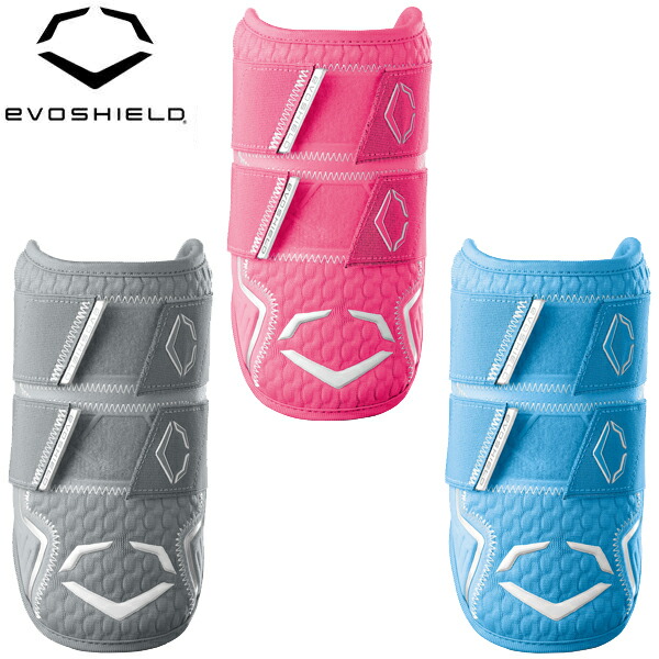 EVOSHIELD エボシールド 野球 硬式 軟式 ソフトボール PRO SRZ 2.0 ダブルストラップ エルボーガード 左右兼用 WB57265 防具 肘 打者用 バッター