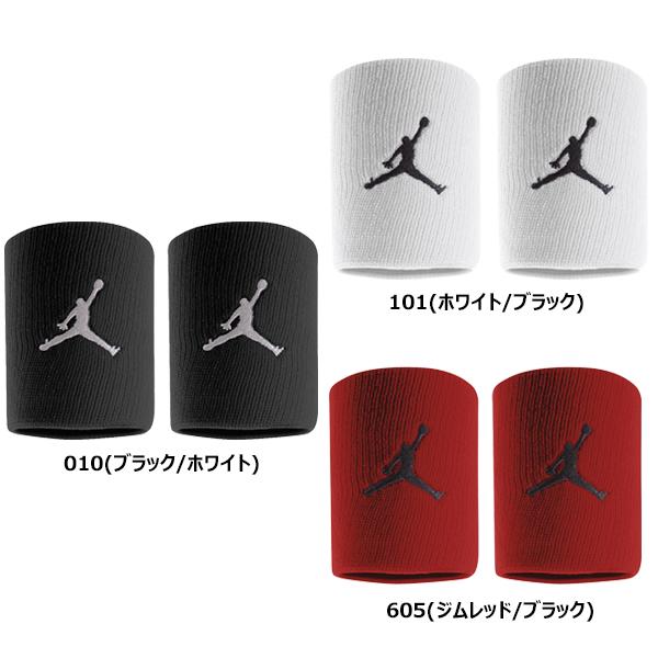 楽天市場】ジョーダン リストバンド 2個入り Jordan ジャンプ