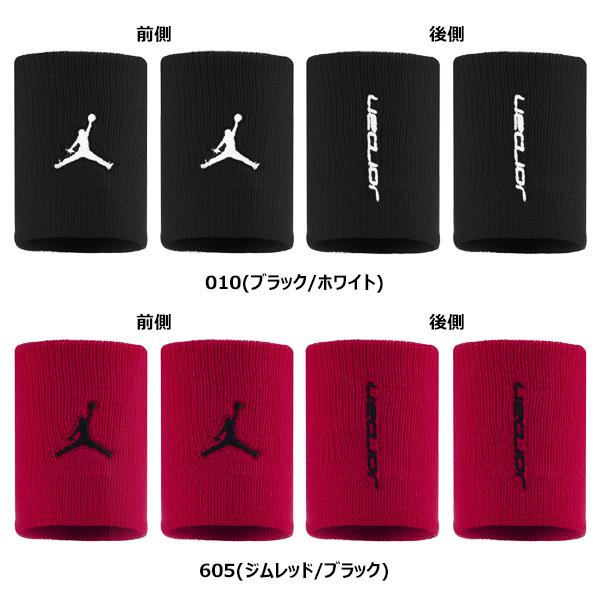 Nike JODAN Doublewide リストバンド 2個セット ナイキ ジョーダン リストバンド 2個入り 2セット｜Yahoo!フリマ