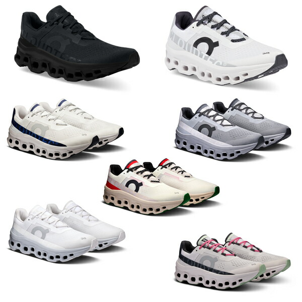 楽天市場】オン On ランニングシューズ メンズ クラウドモンスター