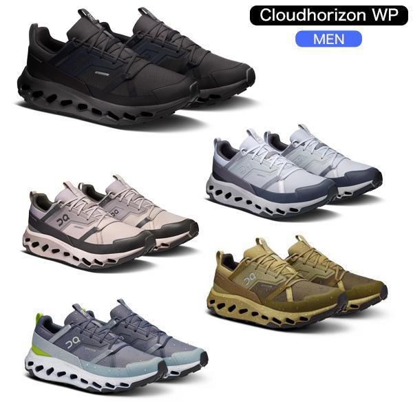 楽天市場】【最大P40倍!!25日はボーナスデー!!】オン ハイキング