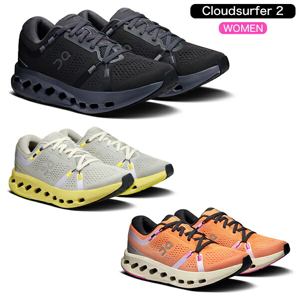 オン On ランニングシューズ レディース クラウドサーファー2 3WF10101043 3WF10100171 3WF10103126 Cloudsurfer 2｜富士スポーツ店