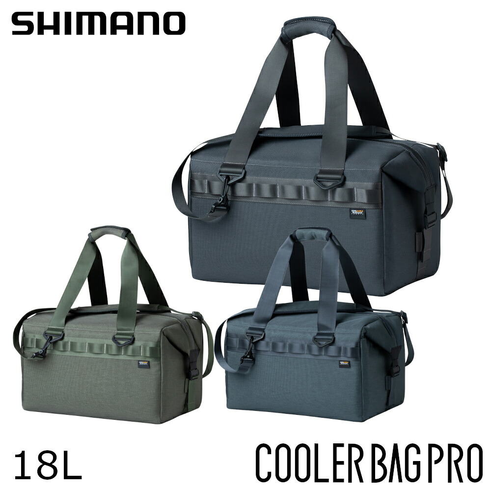 シマノ SHIMANO ソフトクーラー クーラーバッグ プロ M 18L BA-001Z 軽量クーラーボックス 保冷バッグ アウトドア キャンプ