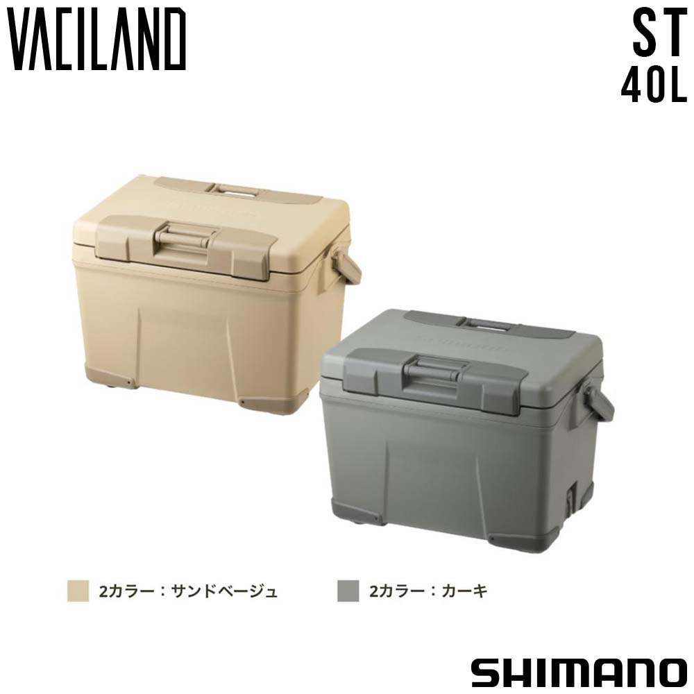 シマノ SHIMANO アイスボックス カーキ 30L NX030V 新品-