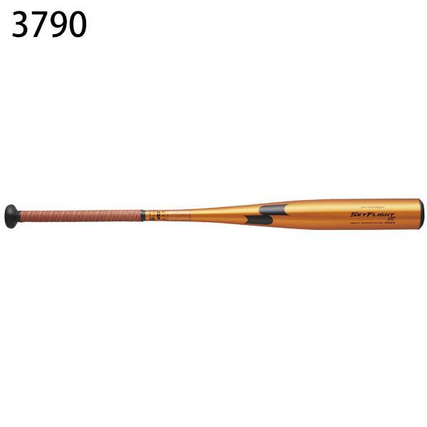 SSK 硬式金属バット スカイフライトST EBB1101-3790 83cm-