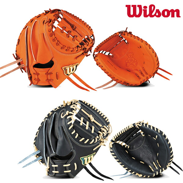 硬式 キャッチャーミット ウイルソン スタッフ CM33型 WBW101707 Wilson 硬式 キャッチャーミット Staff ウイルソン スタッフ
