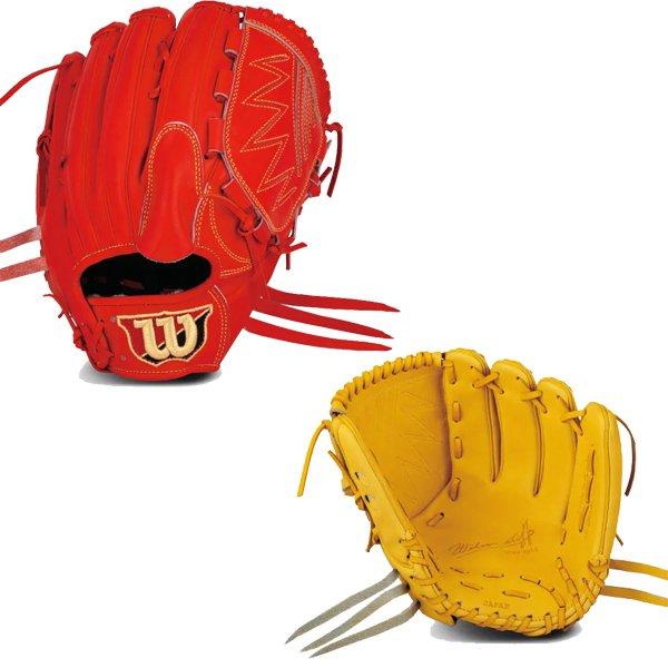 ウイルソン Wilson 野球 硬式 投手用グラブ グローブ 右投げ用