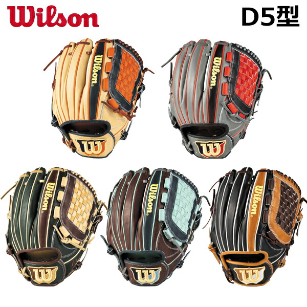 ウィルソン　軟式　D5 女子ソフトボール用 Wilson Queen DUAL 内野手用 D5型 by Wilson